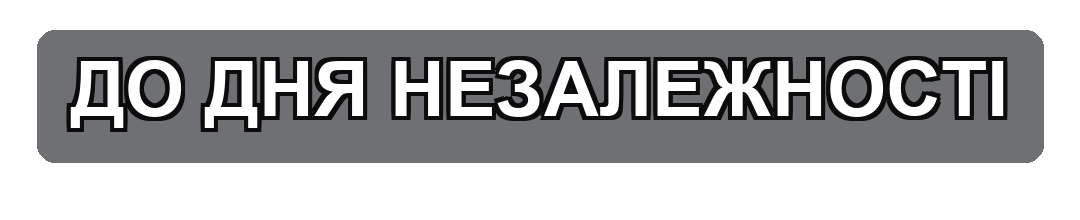 демо