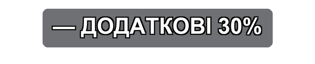 демо