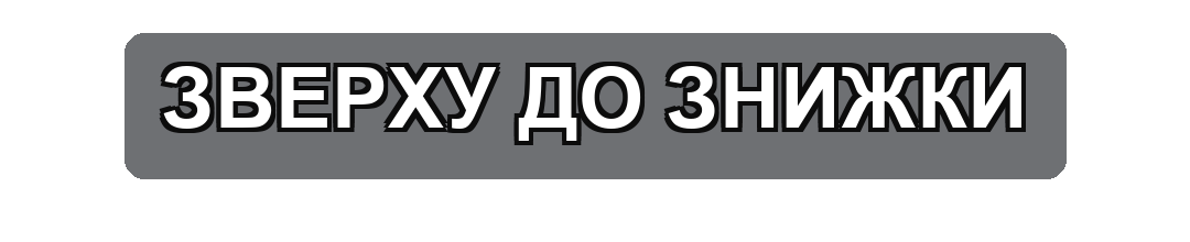 демо