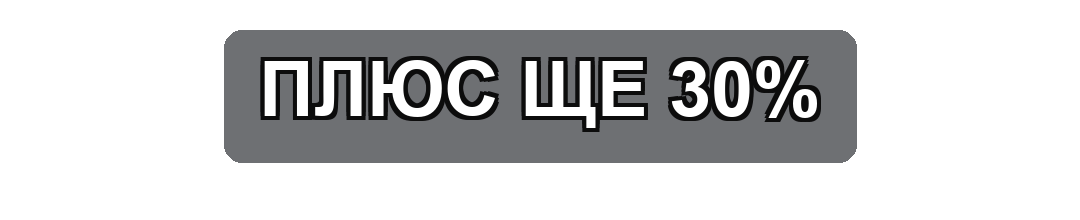 демо
