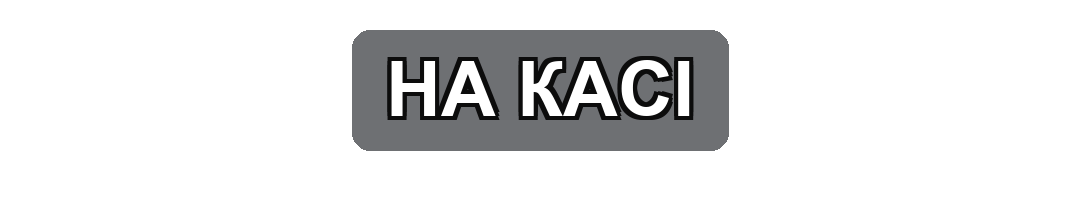 демо