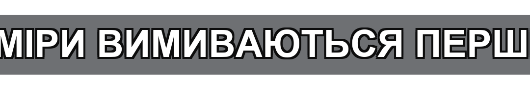 демо