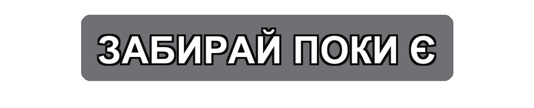 демо